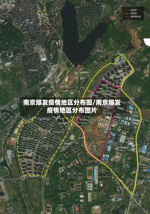 南京爆发疫情地区分布图/南京爆发疫情地区分布图片